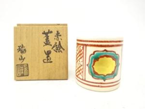 萬古焼　加賀瑞山造　赤絵　蓋置